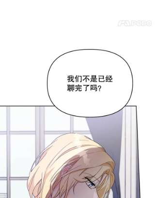 为了帮助你理解18.尝试挽话婚姻