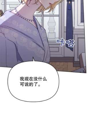 为了帮助你理解18.尝试挽话婚姻