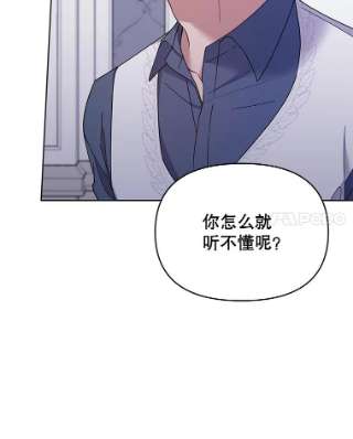 为了帮助你理解18.尝试挽话婚姻