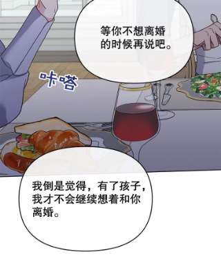 为了帮助你理解18.尝试挽话婚姻