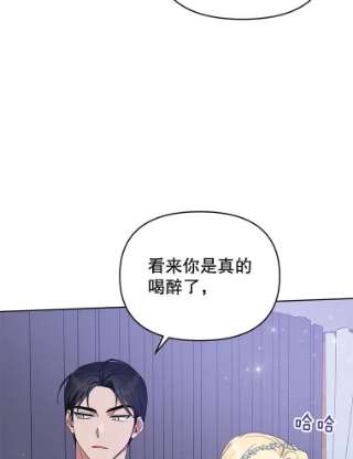 为了帮助你理解18.尝试挽话婚姻