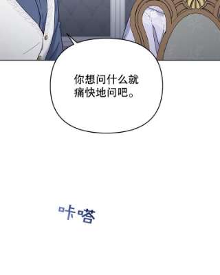 为了帮助你理解18.尝试挽话婚姻