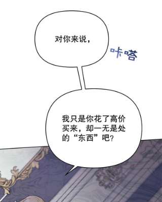 为了帮助你理解18.尝试挽话婚姻