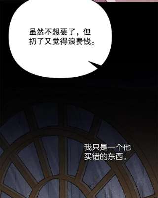 为了帮助你理解18.尝试挽话婚姻