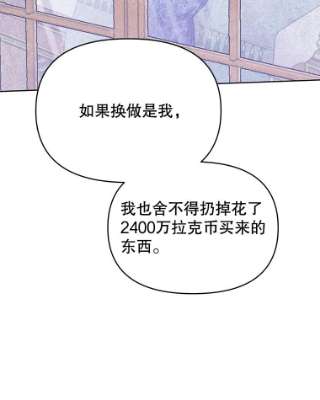 为了帮助你理解18.尝试挽话婚姻