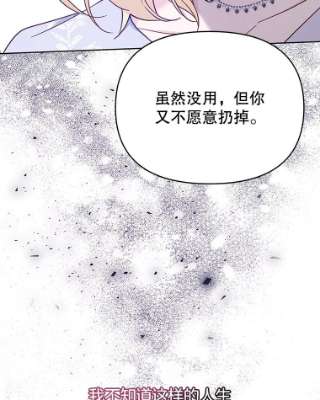 为了帮助你理解18.尝试挽话婚姻