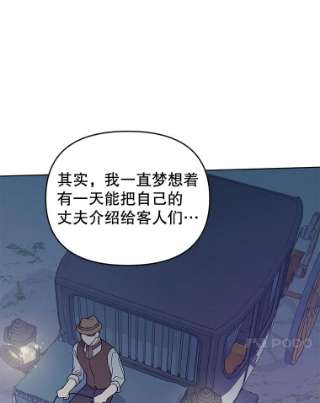 为了帮助你理解18.尝试挽话婚姻