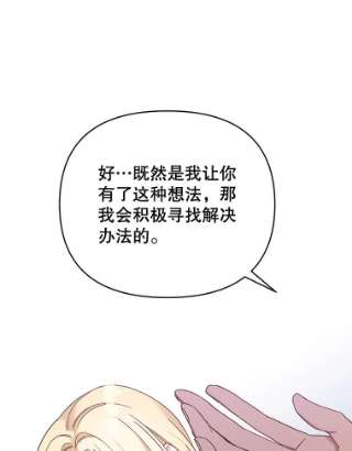 为了帮助你理解18.尝试挽话婚姻