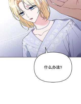 为了帮助你理解18.尝试挽话婚姻