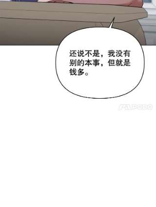 为了帮助你理解18.尝试挽话婚姻