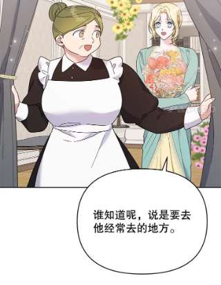 为了帮助你理解19.约会