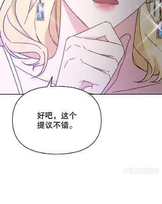 为了帮助你理解19.约会