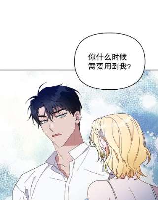 为了帮助你理解19.约会