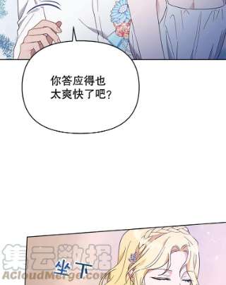 为了帮助你理解19.约会