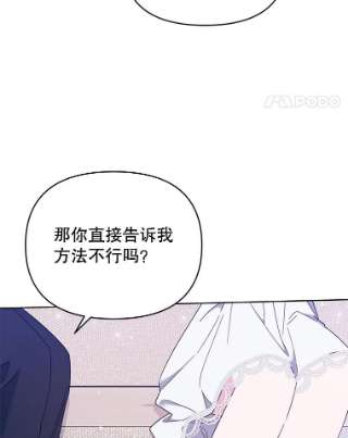 为了帮助你理解19.约会