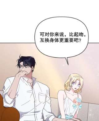 为了帮助你理解19.约会
