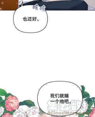 为了帮助你理解19.约会