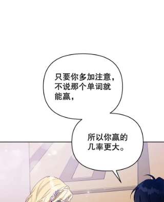 为了帮助你理解19.约会