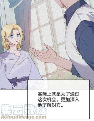 为了帮助你理解19.约会