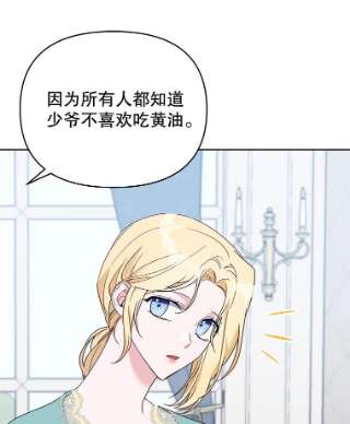 为了帮助你理解19.约会