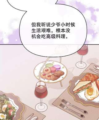 为了帮助你理解19.约会