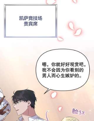 为了帮助你理解19.约会