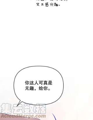为了帮助你理解19.约会