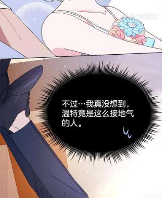 为了帮助你理解19.约会