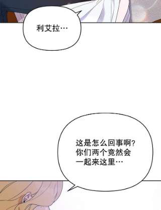 为了帮助你理解19.约会