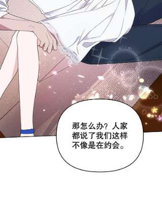为了帮助你理解19.约会