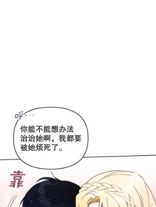 为了帮助你理解19.约会