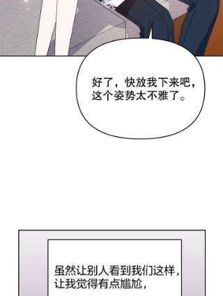 为了帮助你理解19.约会