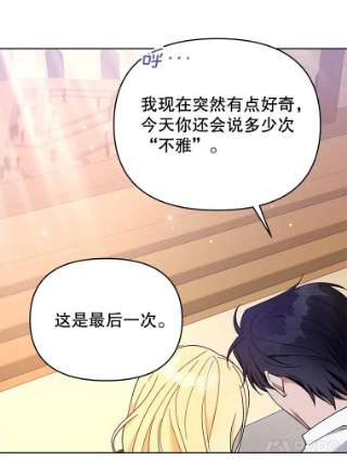为了帮助你理解19.约会