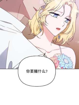 为了帮助你理解19.约会