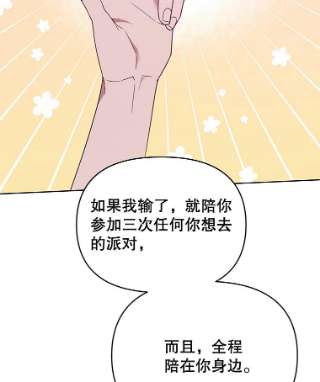 为了帮助你理解19.约会