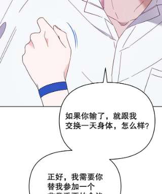 为了帮助你理解19.约会