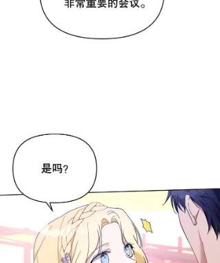 为了帮助你理解19.约会