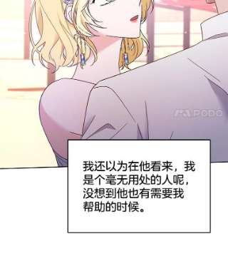 为了帮助你理解19.约会