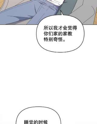 为了帮助你理解20.赌约