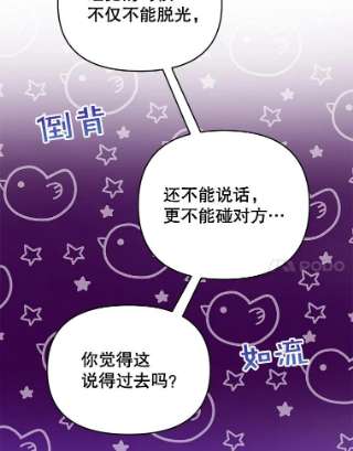 为了帮助你理解20.赌约