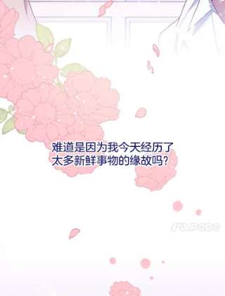 为了帮助你理解20.赌约