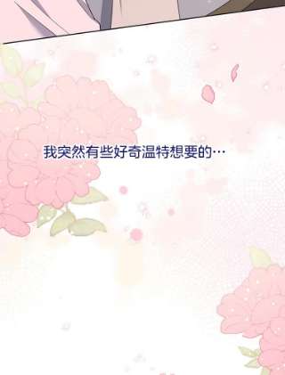 为了帮助你理解20.赌约