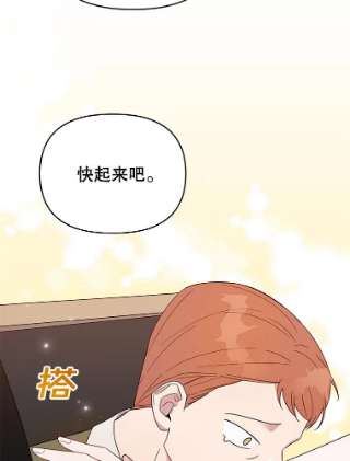 为了帮助你理解20.赌约