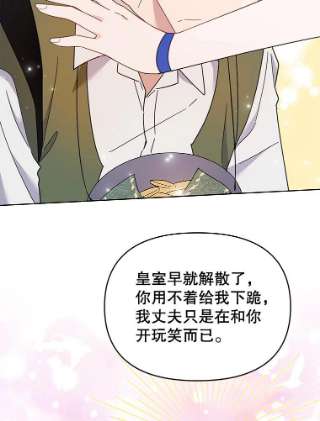 为了帮助你理解20.赌约