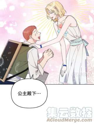 为了帮助你理解20.赌约