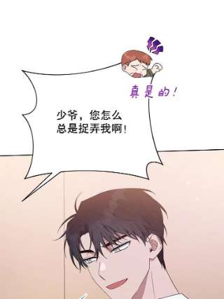 为了帮助你理解20.赌约