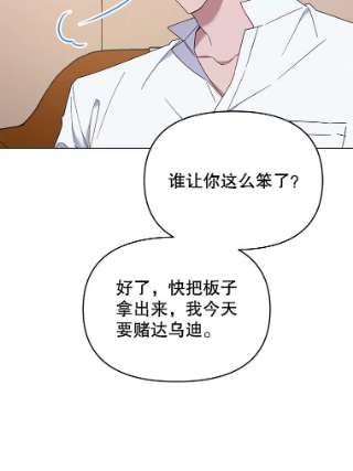 为了帮助你理解20.赌约