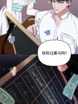 为了帮助你理解20.赌约
