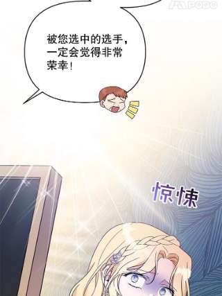 为了帮助你理解20.赌约