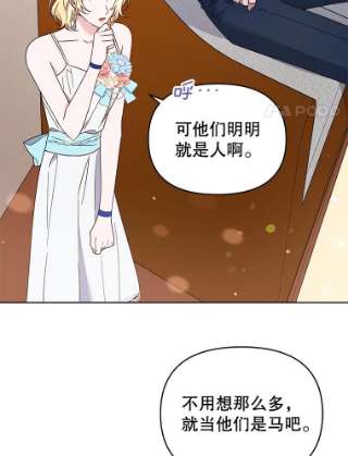为了帮助你理解20.赌约